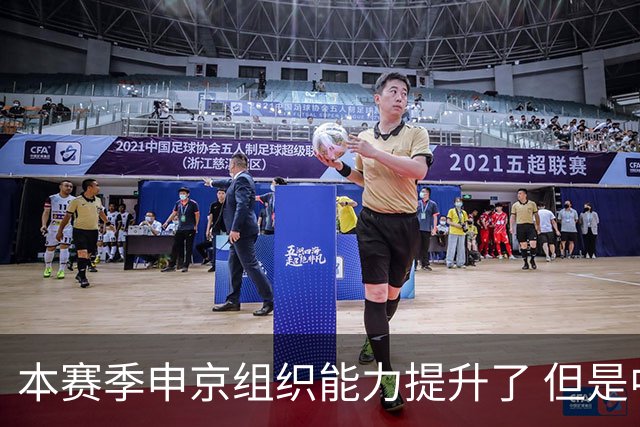 本赛季申京组织能力提升了 但是中远投能力仍需提高